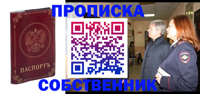 регистрация для дет. сада в Сарове