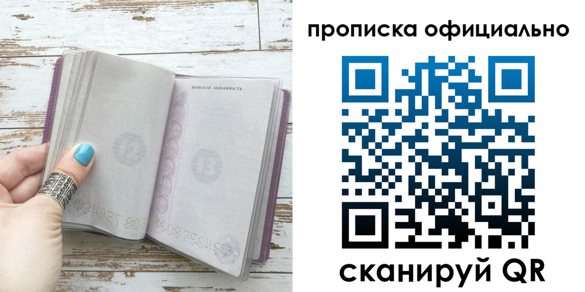 форма 3 в Сарове